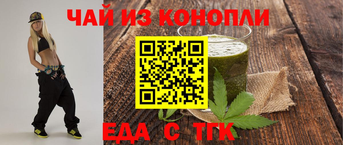 Абинск  Canna-Cookies марихуана  Вход с VPN 