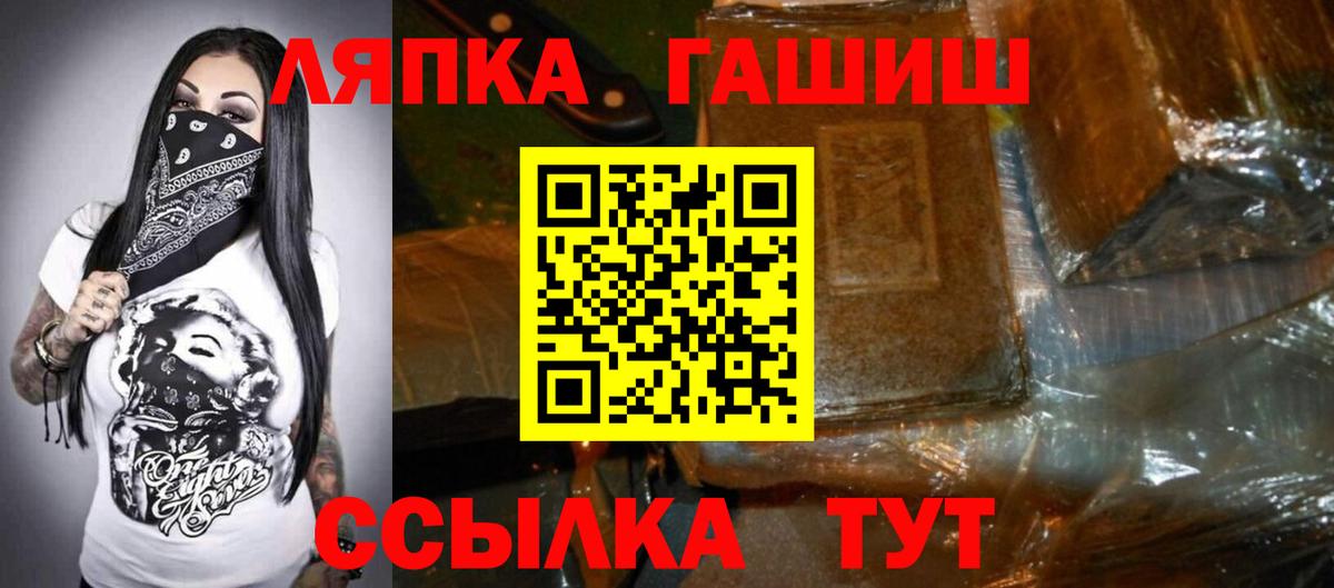 Гашиш 40% ТГК Абинск