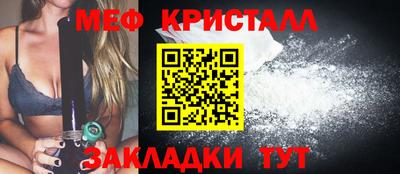 jwh Ставрополь