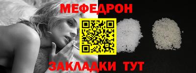 jwh Ставрополь