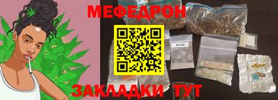 амфетамин Старая Купавна