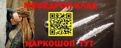 амфетамин Старая Купавна