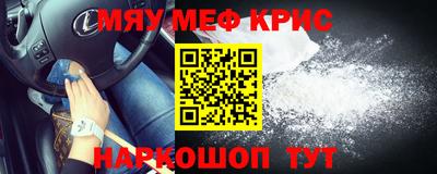 амфетамин Старая Купавна