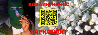 jwh Ставрополь