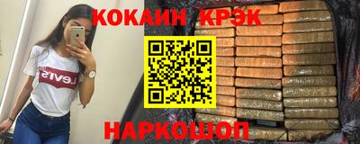 амфетамин Старая Купавна
