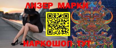 jwh Ставрополь