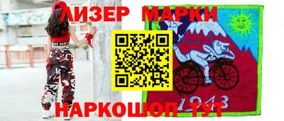 jwh Ставрополь