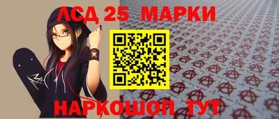 амфетамин Старая Купавна