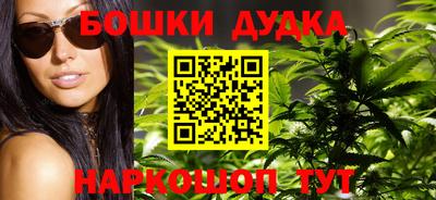 амфетамин Старая Купавна