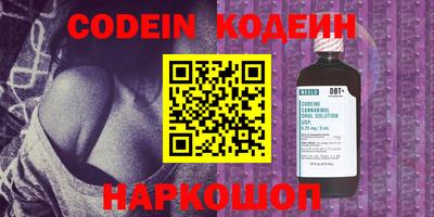 jwh Ставрополь