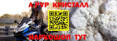 jwh Ставрополь