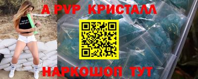 амфетамин Старая Купавна