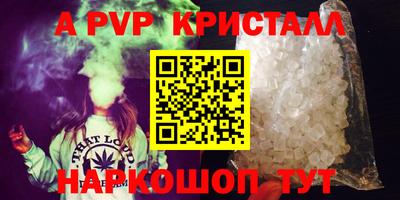 jwh Ставрополь
