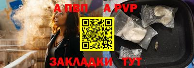амфетамин Старая Купавна