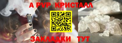jwh Ставрополь