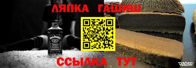 jwh Ставрополь