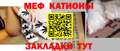 амфетамин Старая Купавна