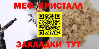 амфетамин Старая Купавна