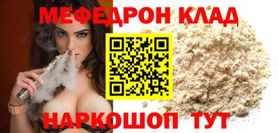 jwh Ставрополь