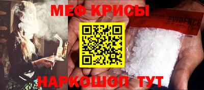 jwh Ставрополь