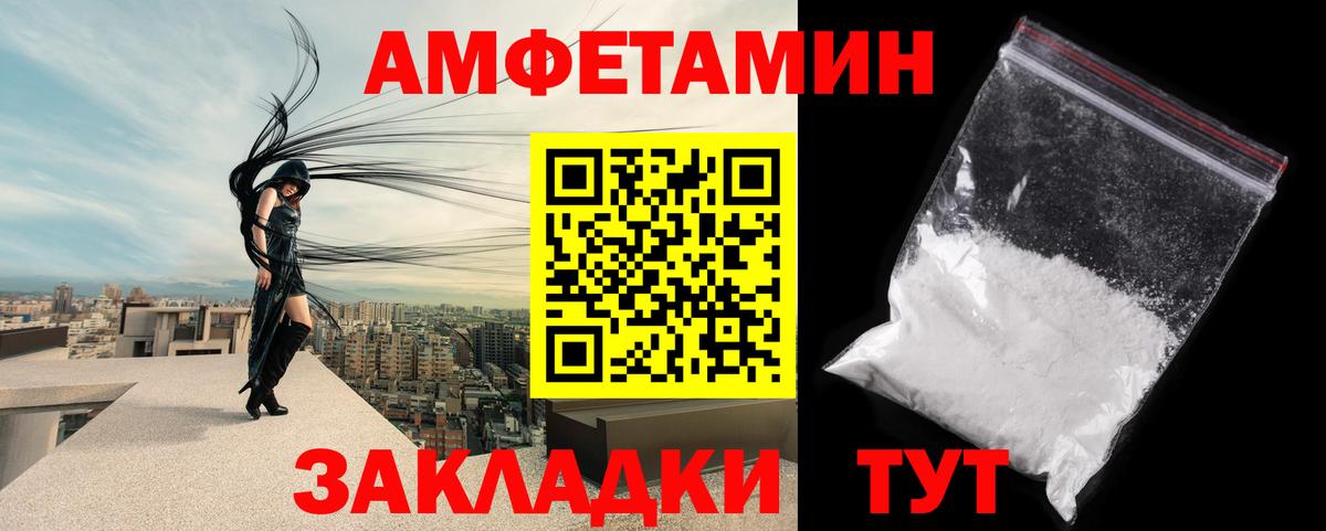 Метамфетамин Methamphetamine  Метамфетамин Methamphetamine  Вход с VPN  Абинск 