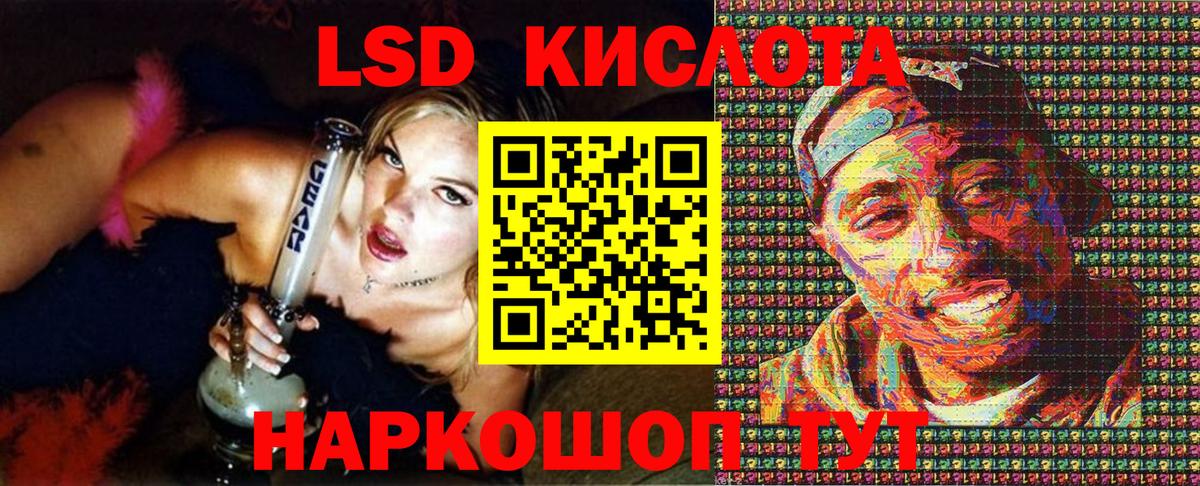 Марки NBOMe 1500мкг Абинск