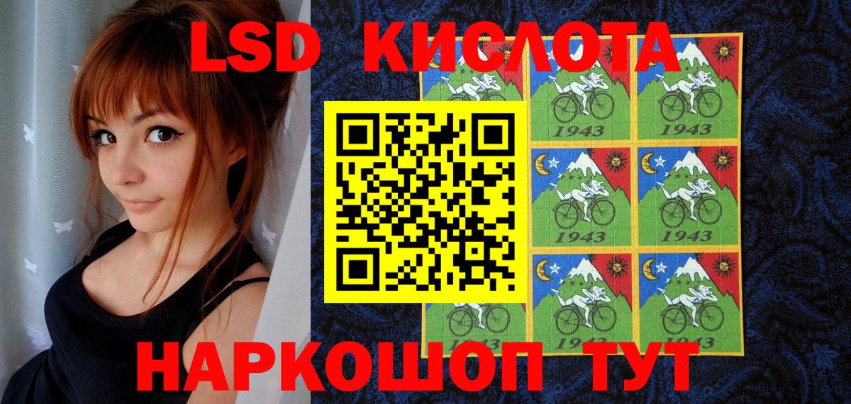 Марки NBOMe  Марки 25I-NBOMe 1500мкг  Вход с VPN  Марки 25I-NBOMe 1500мкг  Абинск 