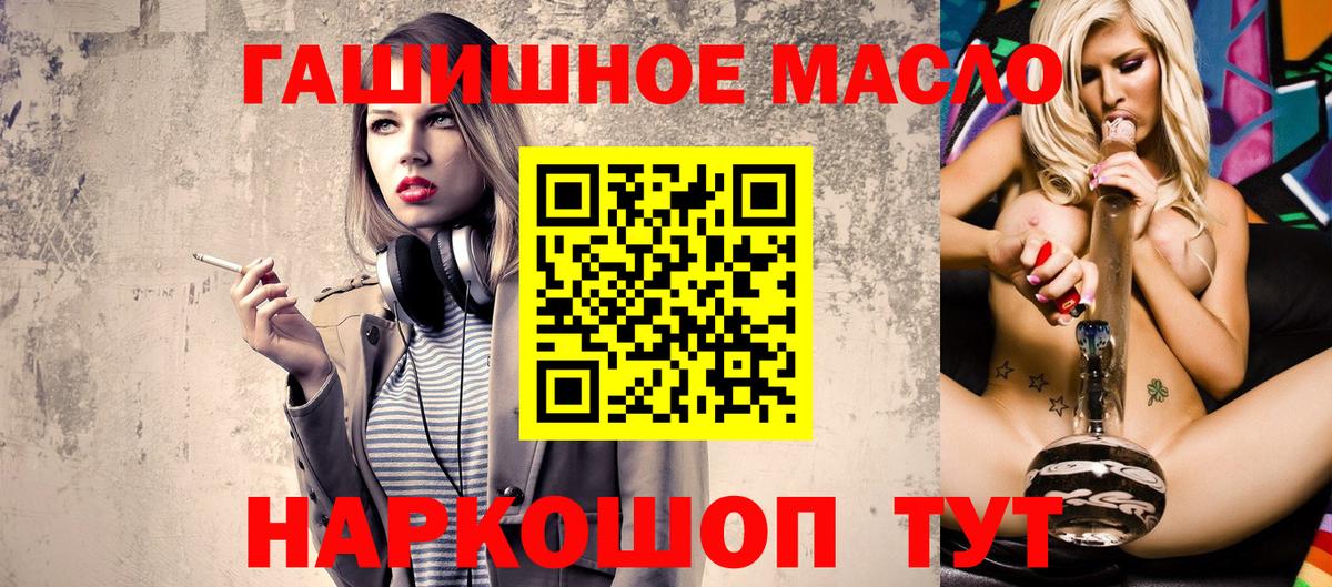ТГК вейп с тгк Абинск