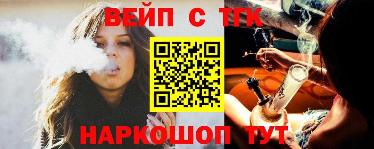 ТГК гашишное масло  где можно купить наркотик  Абинск  Вход с VPN 